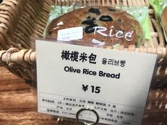 -RiceZone乐食尊纯米面包坊(望京店)