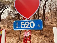 -香山公园