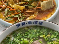 牛肉面-伊祥·敦煌楼