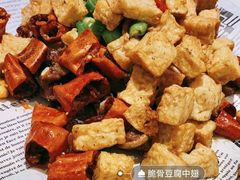 -阿露佳·舌尖上的安吉菜