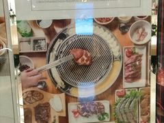 -喜来稀肉(北外滩白玉兰广场店)