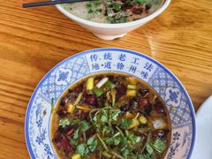 -三中高皇羊肉馆