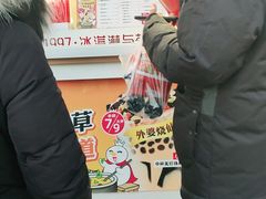 -蜜雪冰城(大明湖菜市新村店)