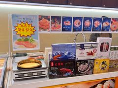 -熟里三文鱼旗舰店(红星店)
