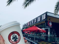 -太平洋咖啡(海滨泳场店)