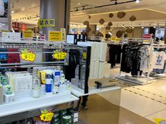 -BIGOFFS 超级折扣(仁恒伊势丹店)