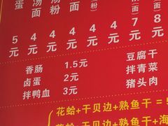 -顺昌灌蛋小吃店