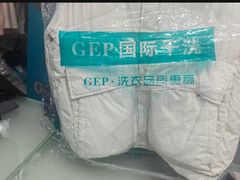 -GEP国际干洗(商城路店)
