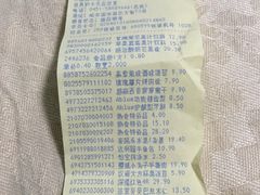 -麦凯乐(尚志大街店)