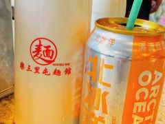 -文三里屯面馆(三里屯店)