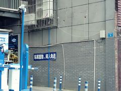 -赛豪大酒店(华熙文化体育中心店)