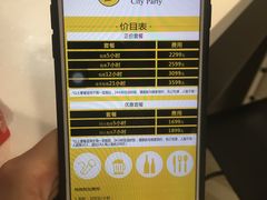 -Fun奇点轰趴馆(正佳广场店)