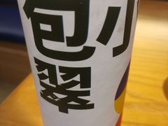 -包整·丝娃娃(一览甲秀楼风景店)