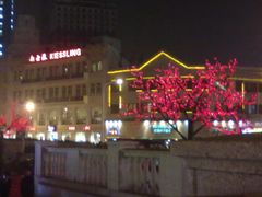 20121204667-小白楼1902欧式风情街