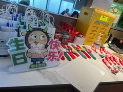 -潮牛壹号鲜牛肉火锅(光谷天地店)