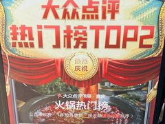 -周小明火锅(黑金冠社区店)