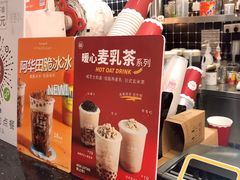 -桂桂茶(恒基名人店)