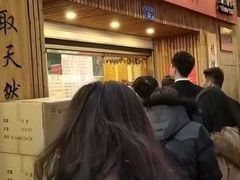 -阿吉仔(大元路店)