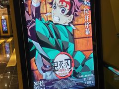 -中影国际影城(东方新天地CINITY店)