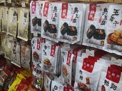 预包装臭豆腐-火宫殿(长沙南站店)