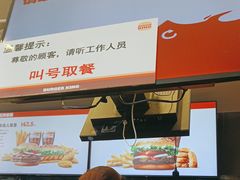 -汉堡王(海昌海洋公园店)