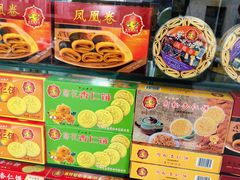 -惠赞老饼家(逢源商业街店)
