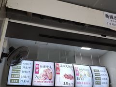 -御梁坊红糖馒头