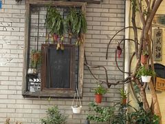-西关84·History·Art·Cafe