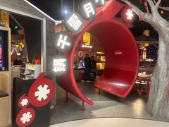 -六月雪干锅(绵阳凯德广场店)