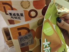 -辛一·铜锣烧(大宁久光店)