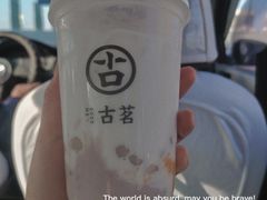 椰乳芋泥芒芒-古茗(洛阳宝龙广场店)