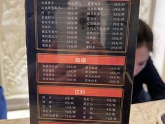 价目表-林肯会俱乐部
