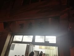 门面-万寿斋(山阴路店)
