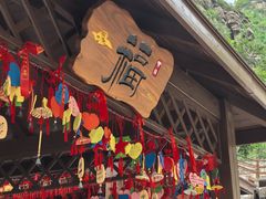 -北京乐谷