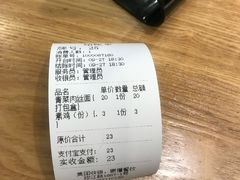 -面西湖杭帮面(控江路店)