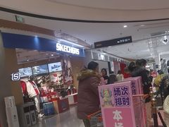 -丽达购物中心(崂山店)