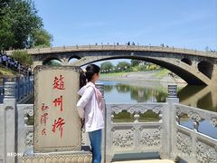 -赵州桥景区