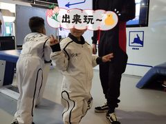 -飞行家太空体验馆(祥云小镇店)