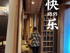 -邈墨茶馆(凤起路店)