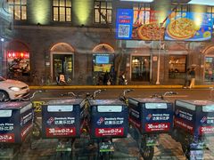 -达美乐比萨(武定店)