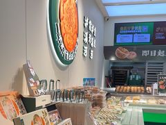 -泸溪河桃酥(西直门凯德店)