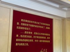 -《12·12》西安事变大型实景演出