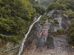 -花溪风景区