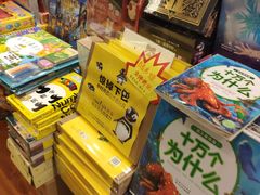 -西西弗书店&矢量咖啡(壹方购物中心店)