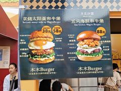 -万达广场(龙湖店)