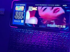 -星聚会KTV(龙湖上海奉贤天街店)