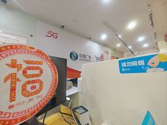 -东方有线(虹关路营业厅)