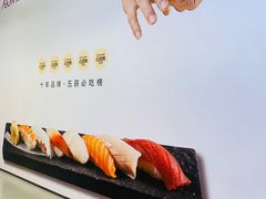 -Tuna maki寿司(园区永旺店)