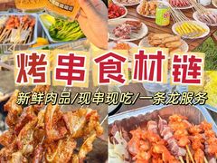 -山野的朋友露营炭火烤肉