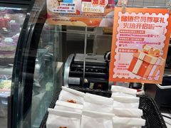 -津乐园(宜白路店)
